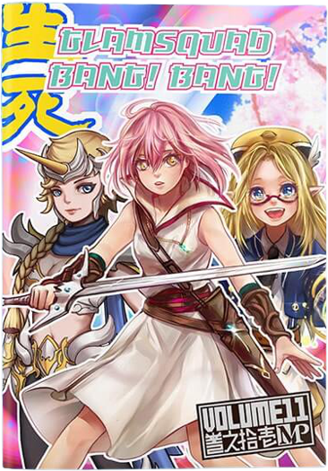 Manga Cover